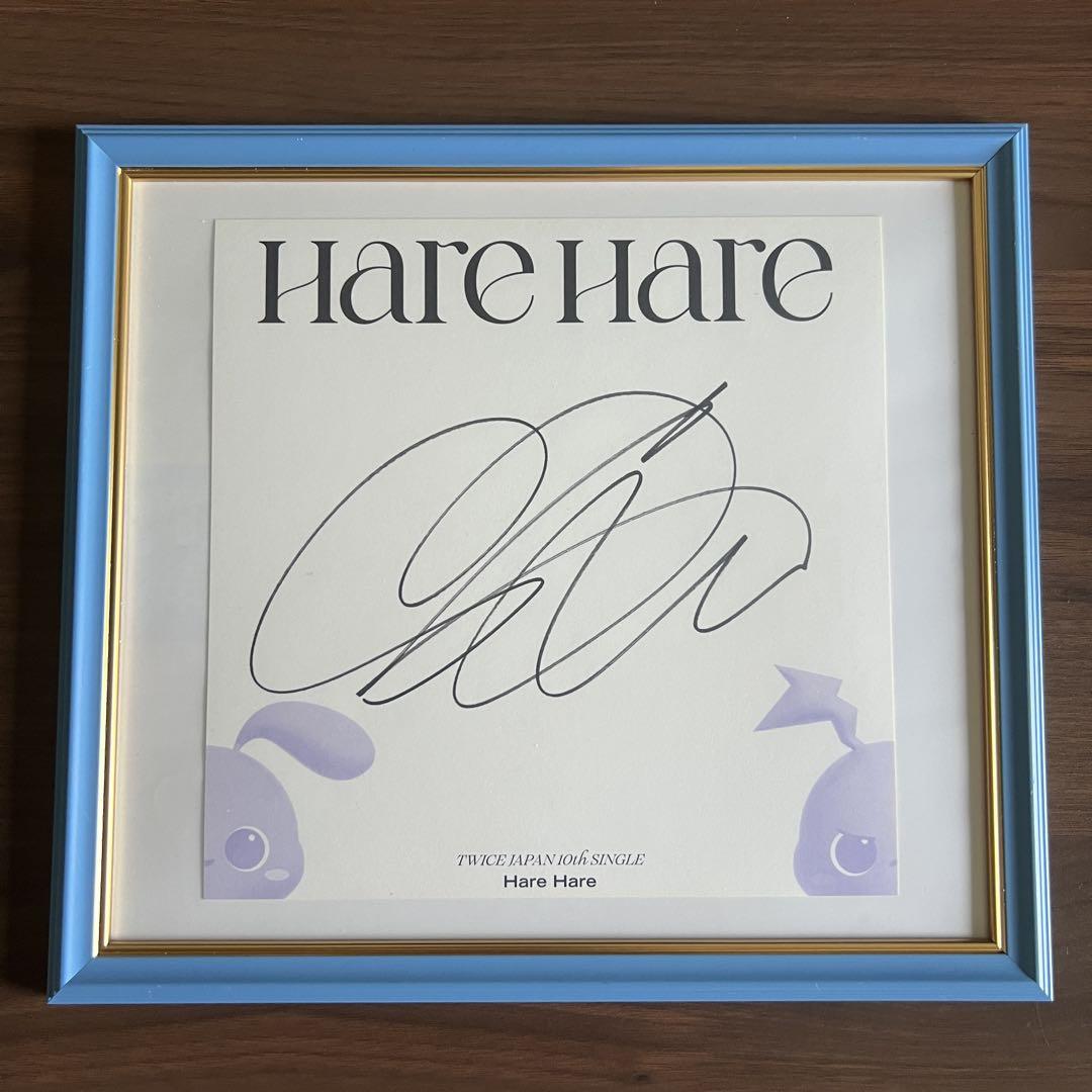 TWICE サナ HareHare 直筆サイン 匿名配送】TWICE サナ Hare Hare リリースイベント 直筆サイン
