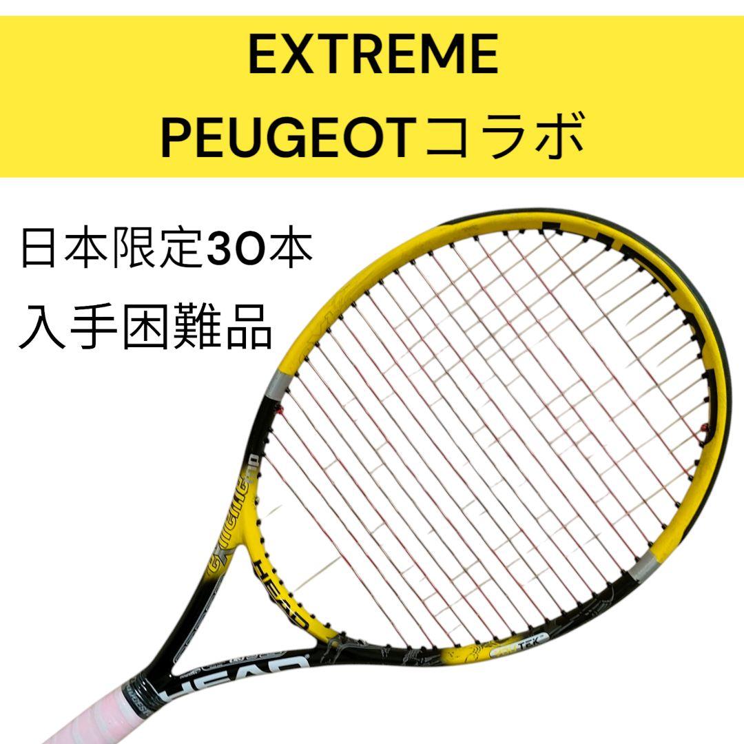 HEAD EXTREME MP プジョーコラボ 日本限定30本生産 コレクション