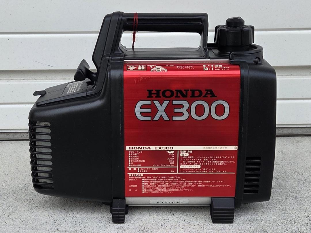 50Hz 整備品