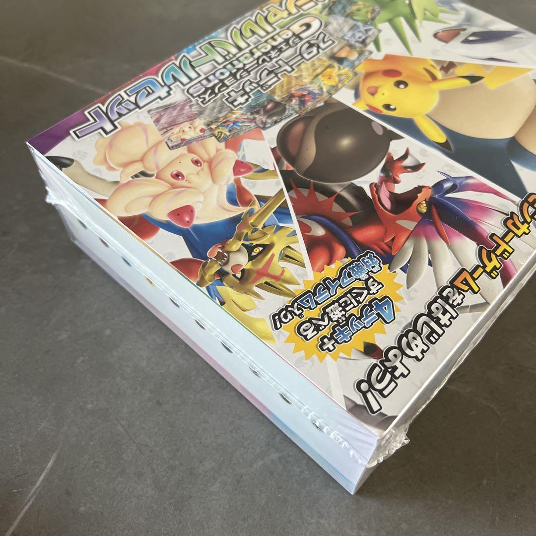 ポケモンカードゲーム スタートデッキ ジェネレーションズ　ニャースAR 未開封品