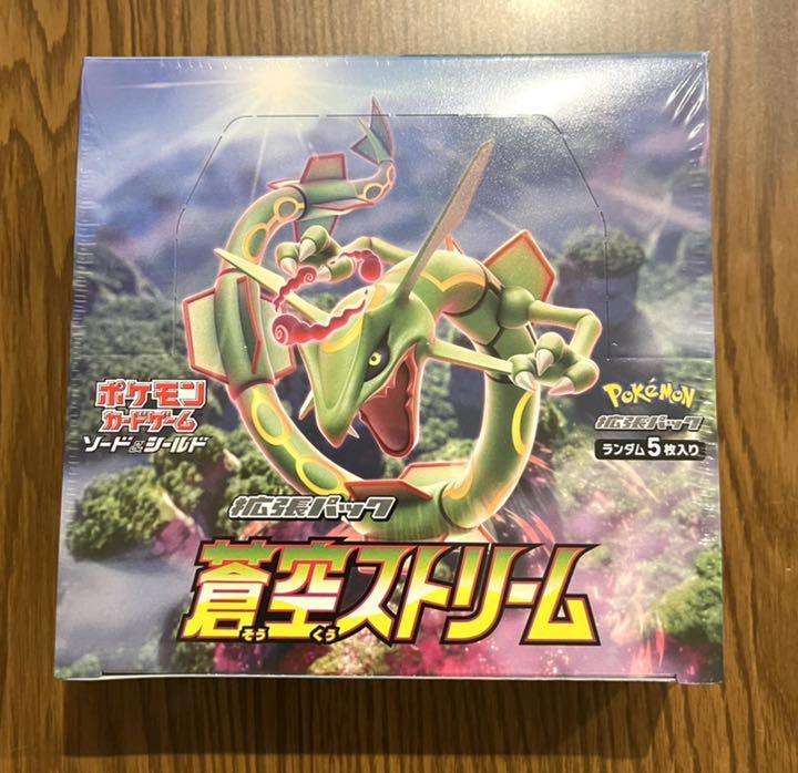 36%割引イエロー系早割クーポン! ポケモンカード 蒼空ストリーム 1BOX 新品未開封 シュリンク付き ポケモンカードゲーム トレーディングカードイエロー系-BOXINGBOOTCAMPMAASTRICHT.NL 限定価格中 新品未開封シュリンク付き 蒼空ストリーム1BOX ポケモンカードゲーム
