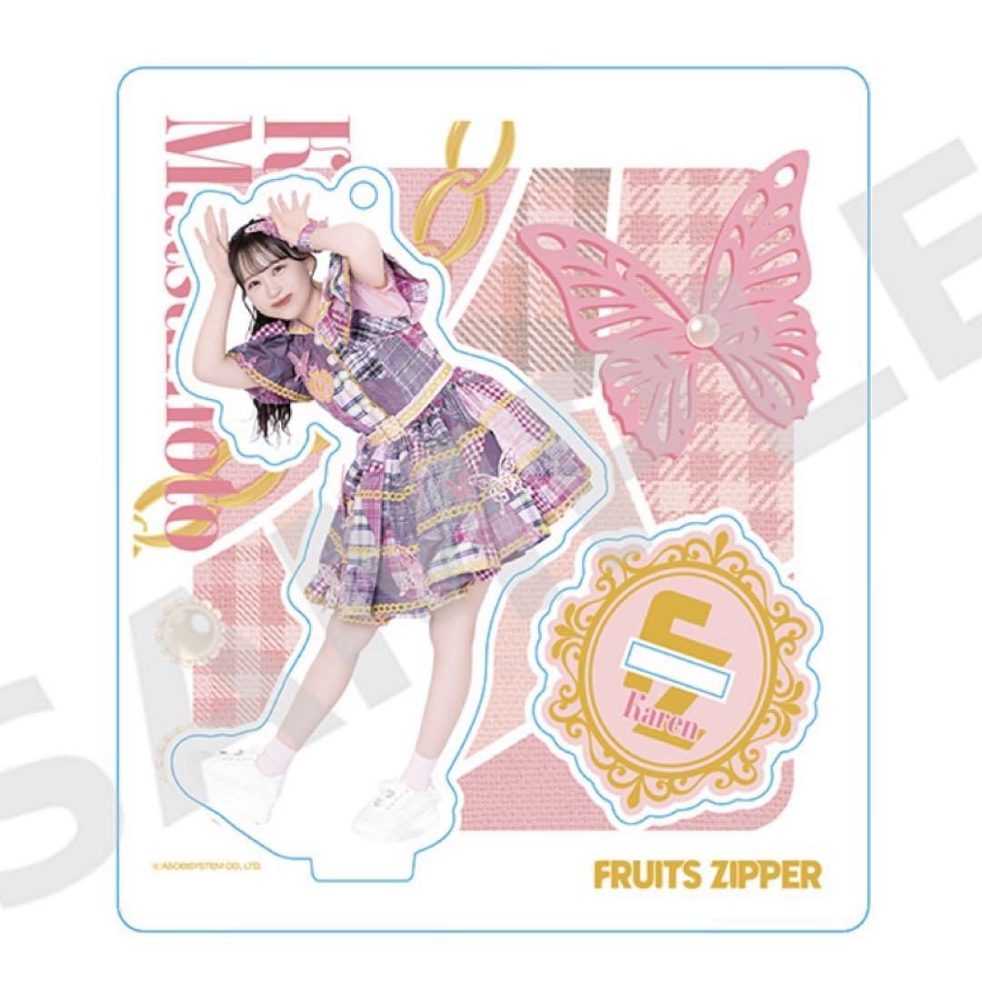 FRUITS ZIPPER 松本かれん アクスタ BUDOKAN edition Amazon.co.jp: FRUITS ZIPPER 松本かれん アクスタ BUDOKAN