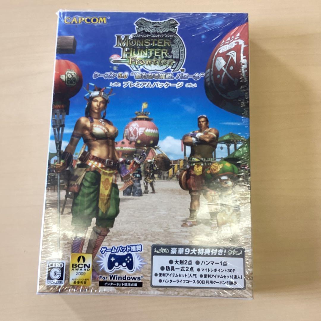 モンスターハンター フロンティアオンライン シーズン5.0