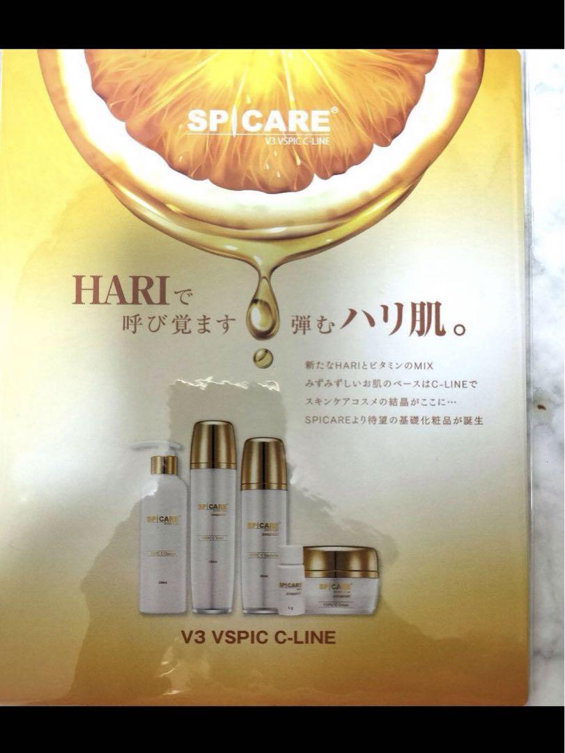 スピケア　４セット　おまけ付き
