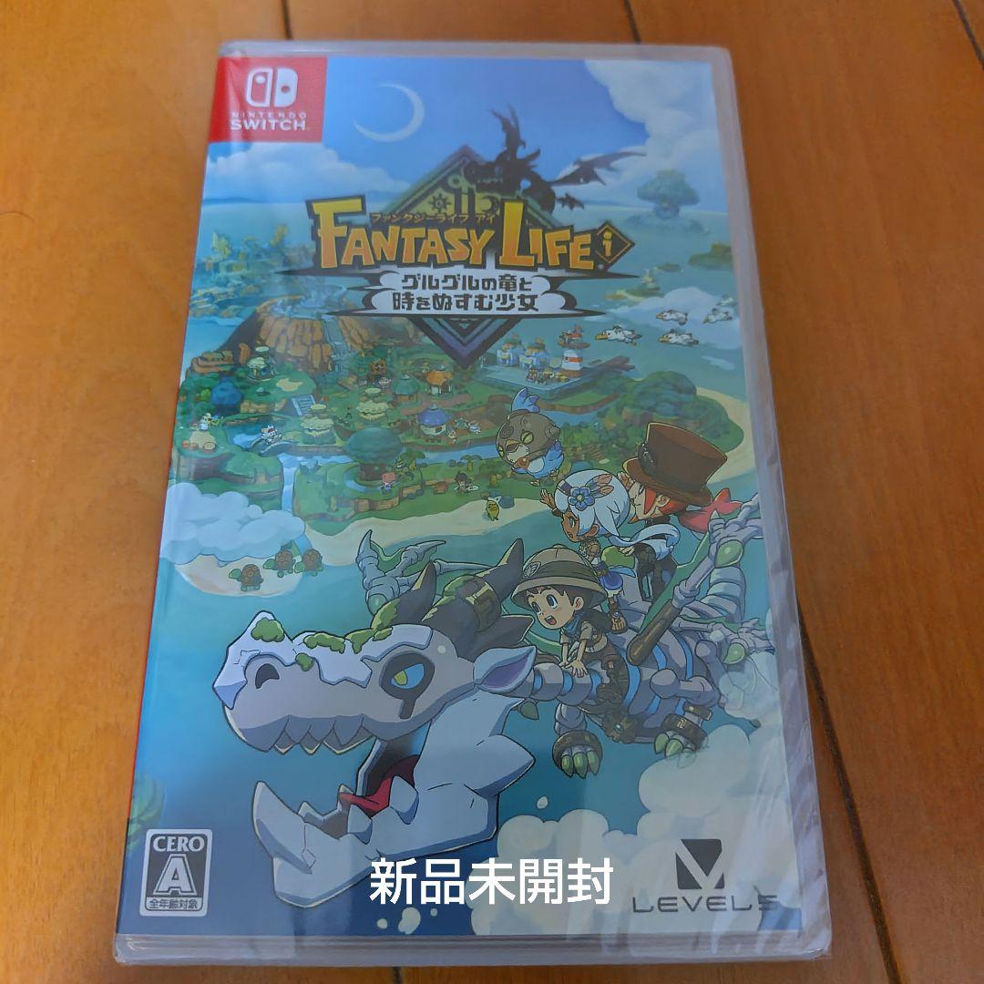 新品未開封 ファンタジーライフi グルグルの竜と時をぬすむ少女