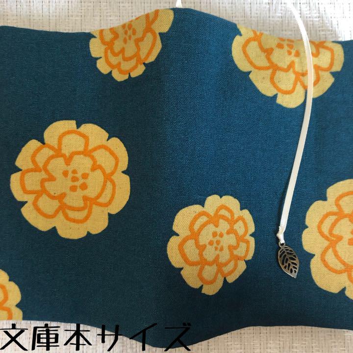 ハンドメイド マリーゴールド 葉っぱチャーム Karl Schubert Schule At