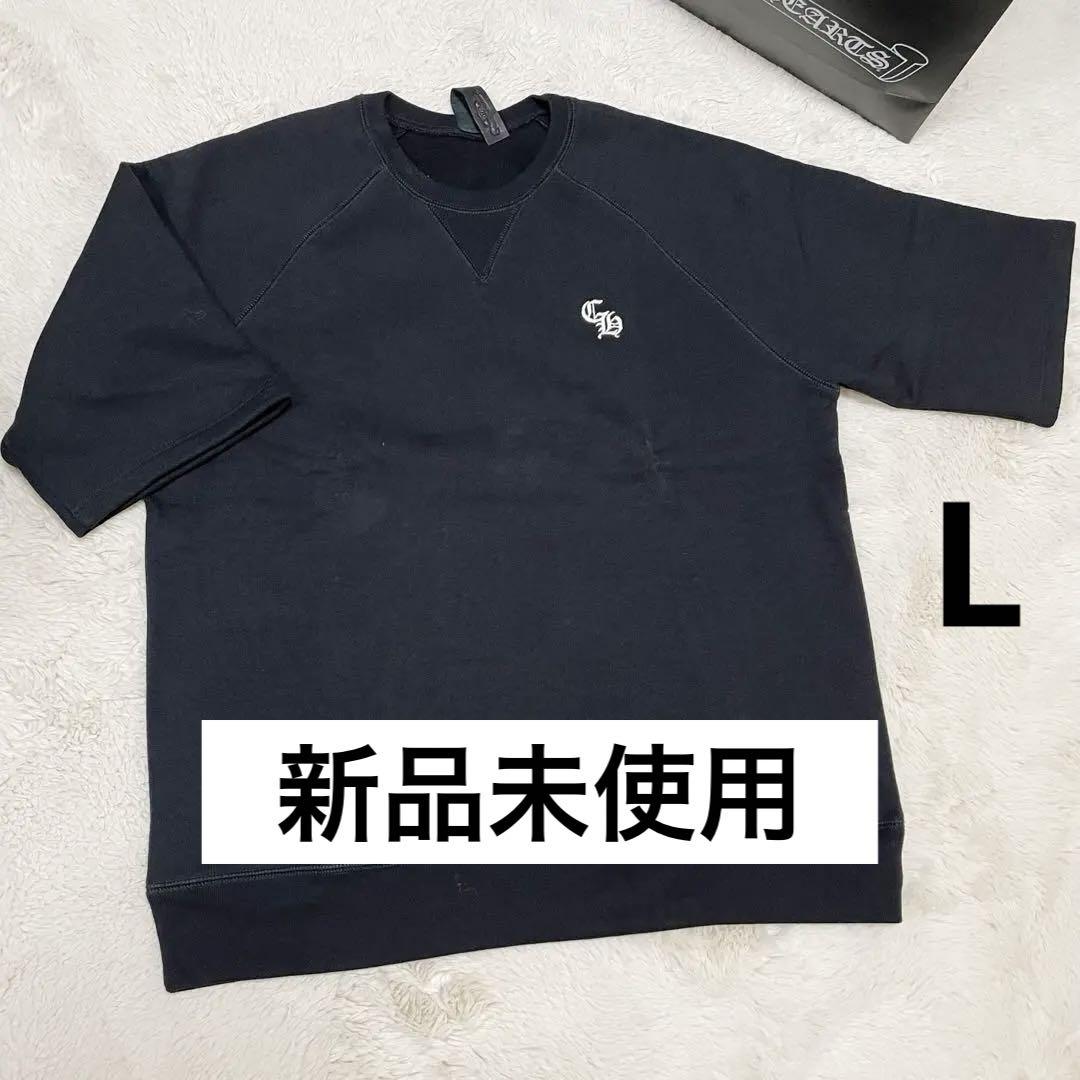 新品!!【クロムハーツ】Y NOT SLO RIDE 半袖スウェット L 画像1
