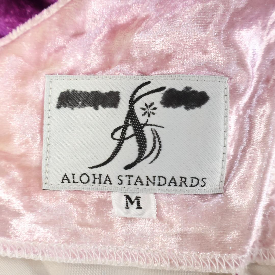 美品 フラダンス用衣装】パープル×ピンク ALOHA STANDARDS ③