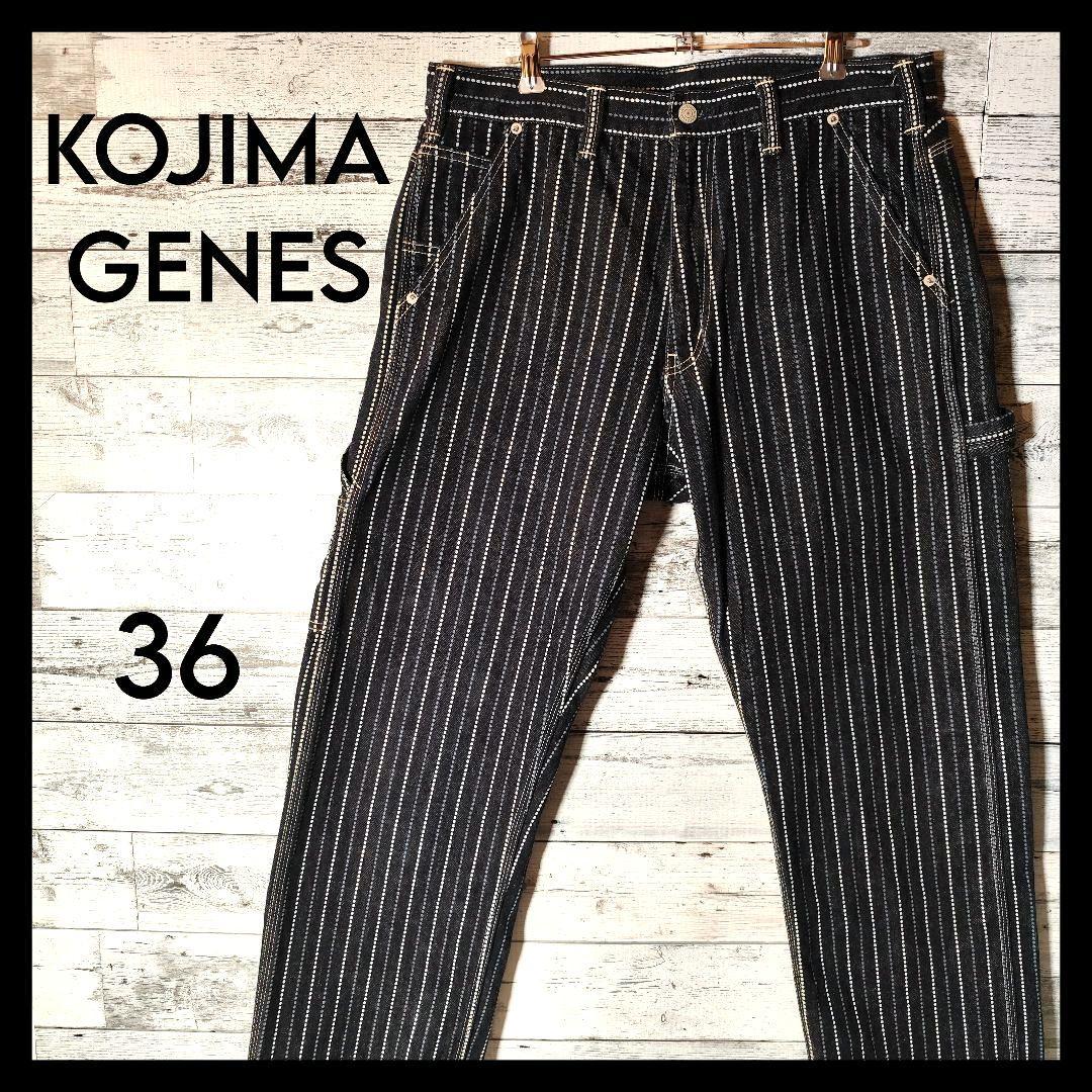 KOJIMA GENES ウォバッシュ ペインターパンツ - メルカリ