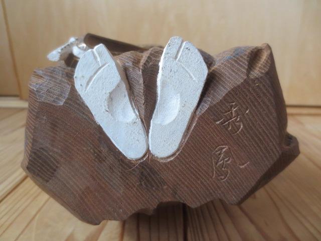 R7/07/27-1　木彫　翁　池田秀鳳作　能舞　共箱付き　H31㎝