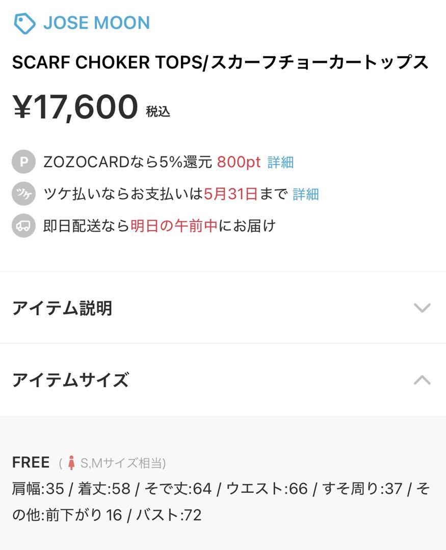 トップス JOSEMOON