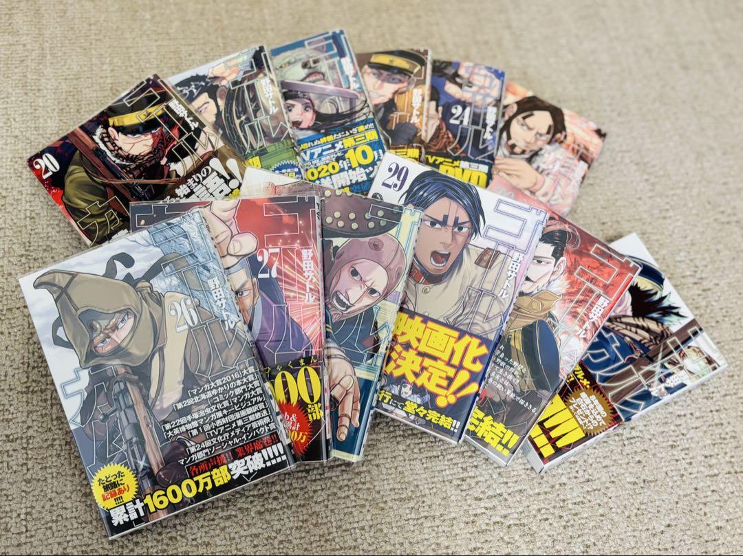ゴールデンカムイ　単行本　20巻〜31巻