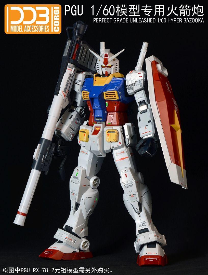 PG UNLEASHED 1/60 RX-78-2 ガンダム用 ハイパーバズーカ - メルカリ