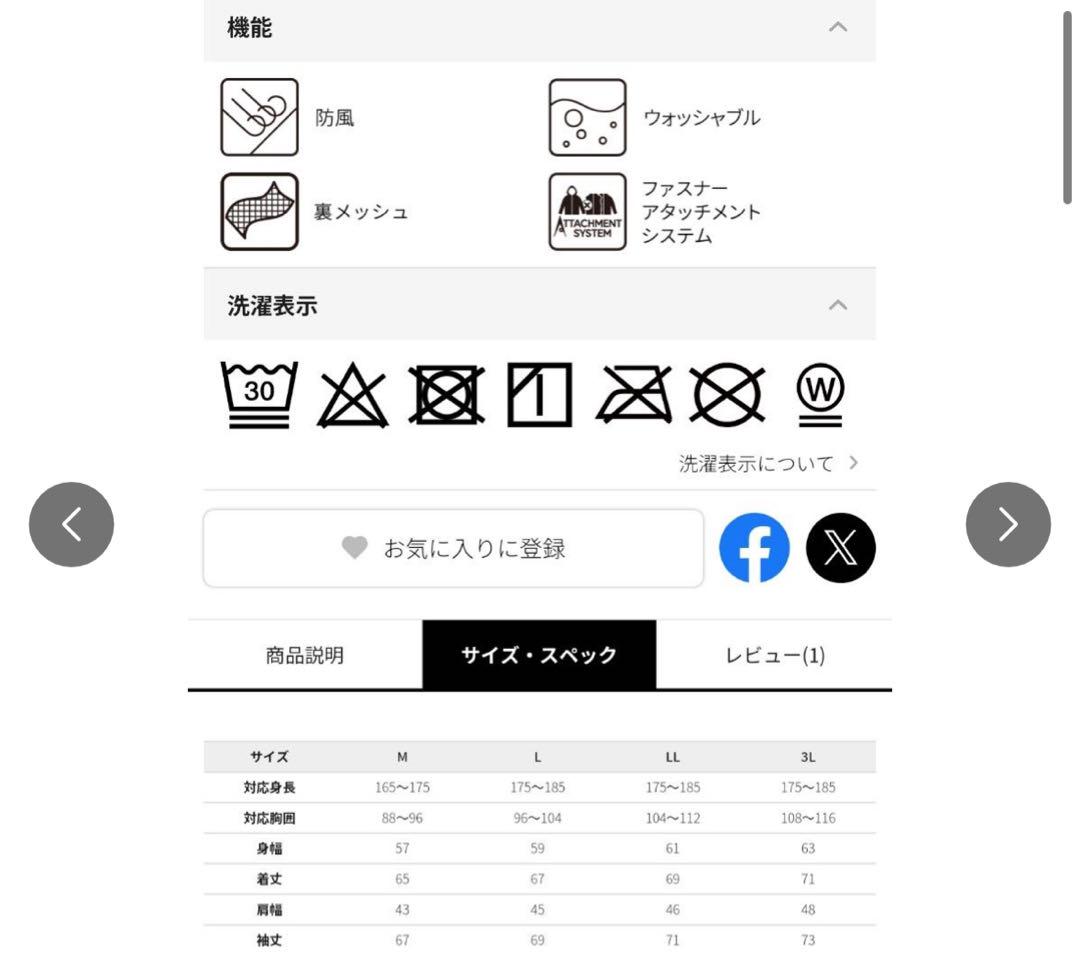 超美品ワークマン MA1タイプFieldCore Utility Jacket