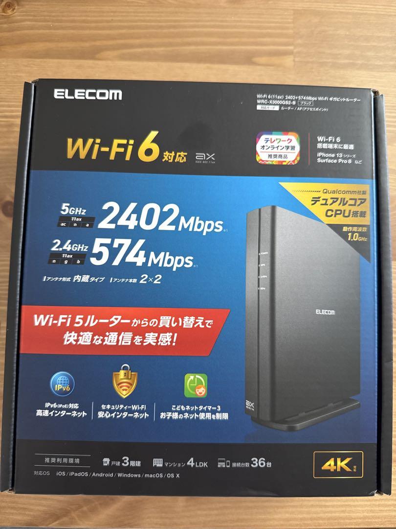 ELECOM Wi-Fi 6E ルーター 2402Mbps ELECOM エレコム 無線LANルーター親機 Wi-Fi 6 2402+574Mbps