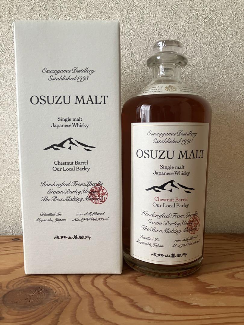 OSUZU MALT Chestnut Barrel 700ml  オスズモルト