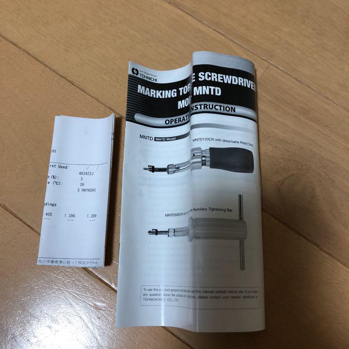 オーダーフレーム 別注額縁 油絵額縁 油彩額縁 木製フレーム 仮