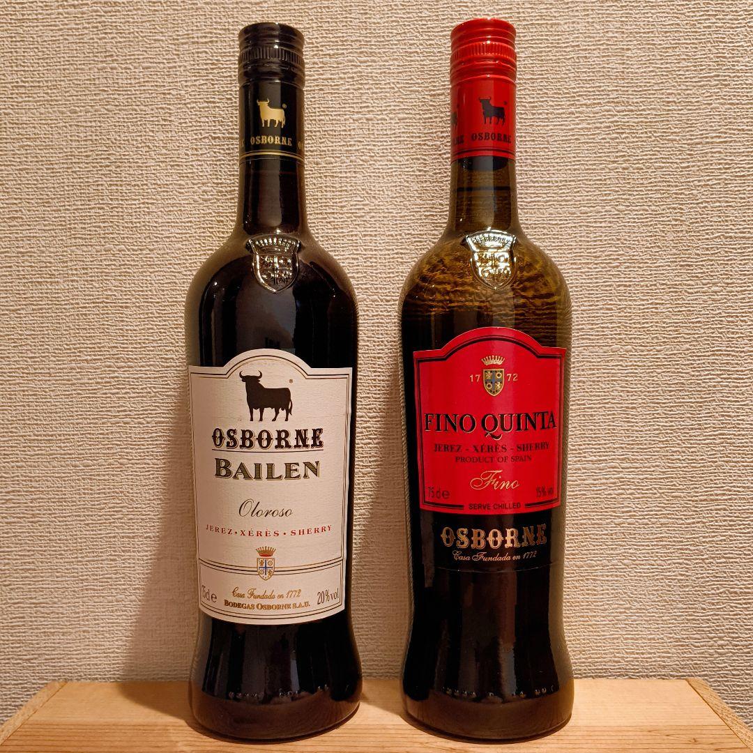 【送料無料】【2本セット】シェリー酒♪Osborne