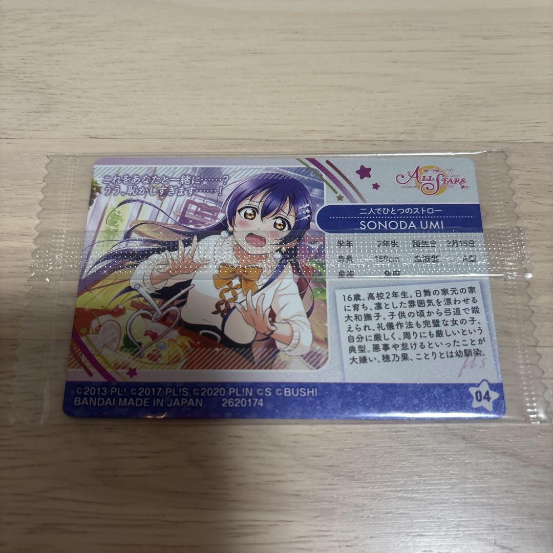 園田海未 ウエハース カード Amazon.co.jp: 【04r 園田海未 (ブロマイドカード/僕たちは
