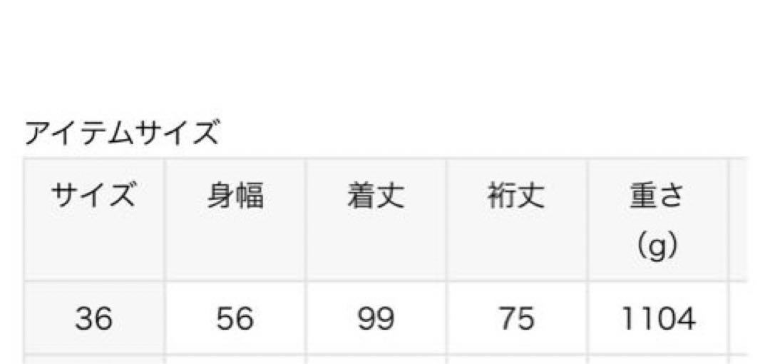 ☆SLOBE IENAスイビダブルクロスサドルショルダーAラインコート☆ブラック