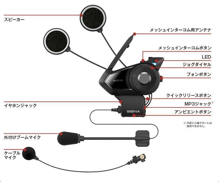セナ 30K-03【シングル】インターコム【メッシュ16人通話機能】【新品】 セナ 30K-03【シングル】インターコム【メッシュ16人通話機能