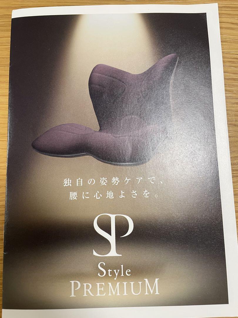 【マヤ】スタイルプレミアム　Style PREMIUM MTG  ブラック