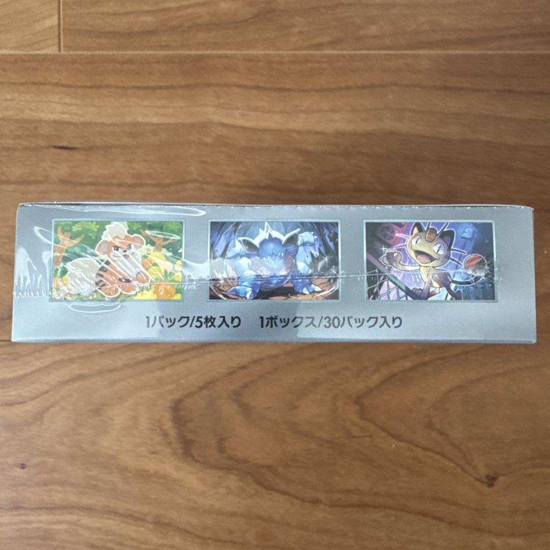 ポケモンカード⭐︎ロケット団の栄光　シュリンク付き