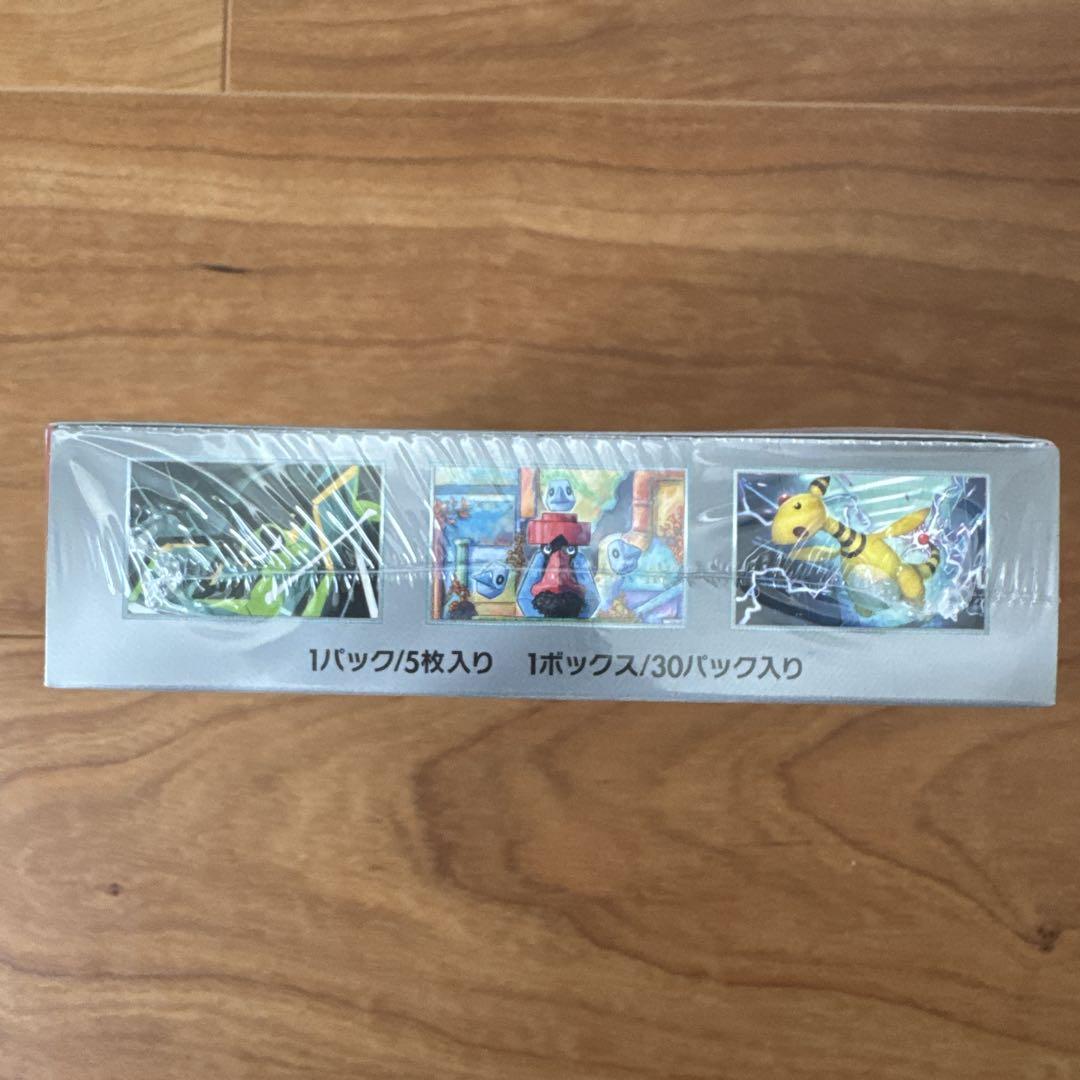 ポケモンカード⭐︎ロケット団の栄光　シュリンク付き