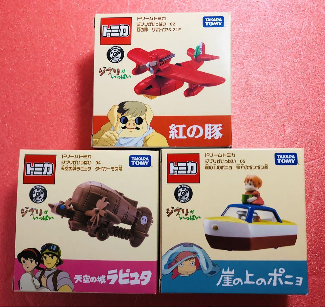 まとめ売り ドリームトミカ ジブリがいっぱい 5種 - メルカリ
