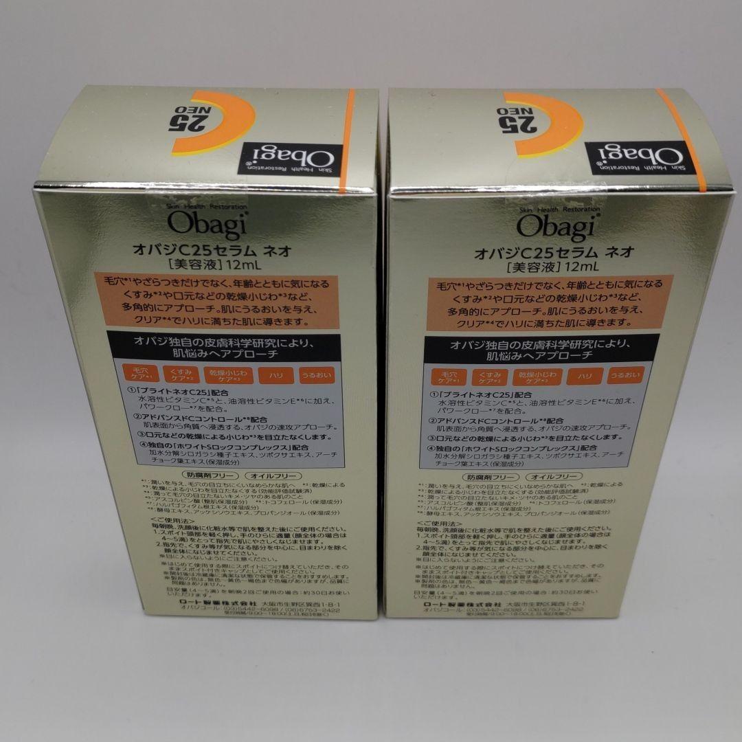 グレイ系新品入荷 オバジC25セラム 12ml 2個 クレンジング/メイク落とし コスメ・香水・美容グレイ系¥13,295-thepegeek.com グレイ系新品入荷 オバジC25セラム 12ml 2個 クレンジング/メイク落とし コスメ・香水・美容グレイ系¥13,295-thepegeek.com