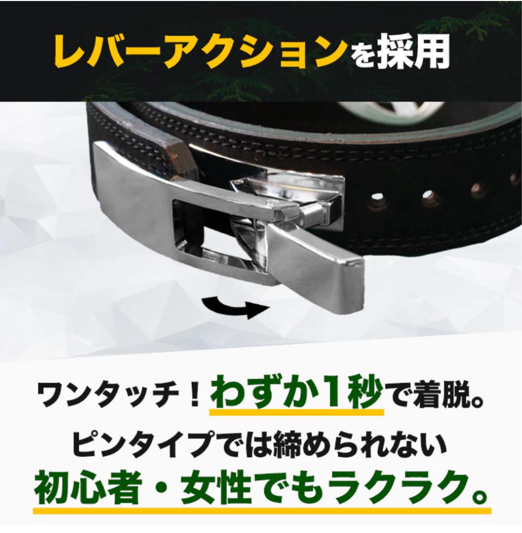 【新品・未使用】 ジュラシック木澤 トレーニングベルト ブラック Sサイズ