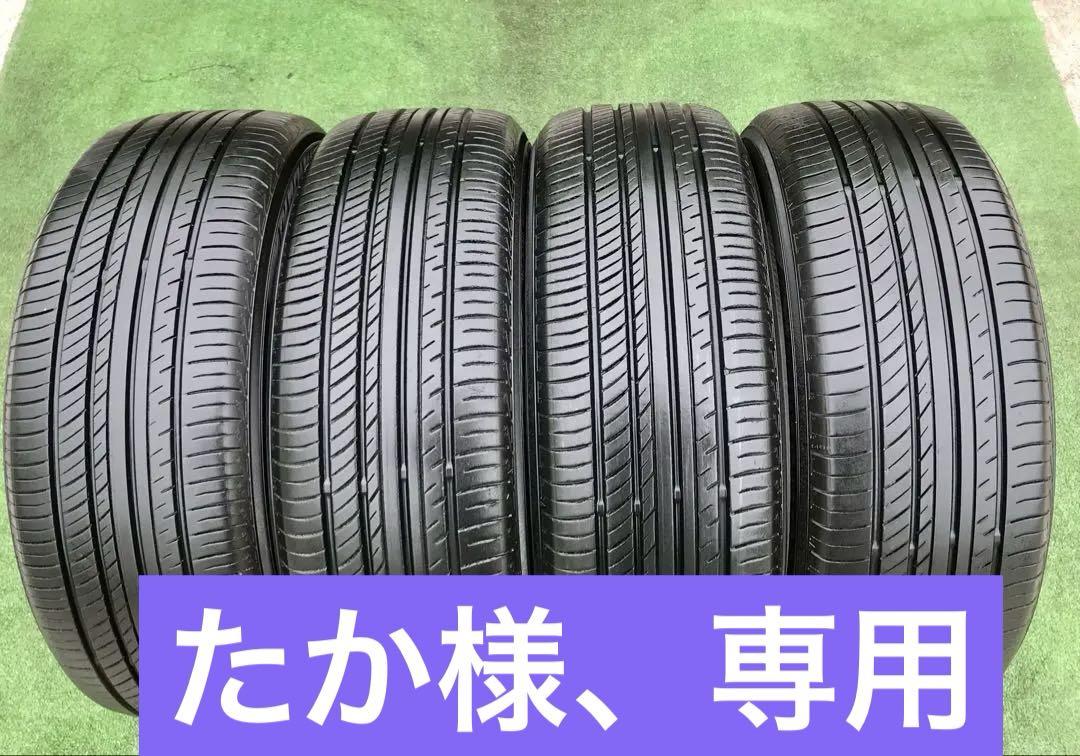 205/55 R16、YOKOHAMA ADVAN dB V552ラジアルタイヤ