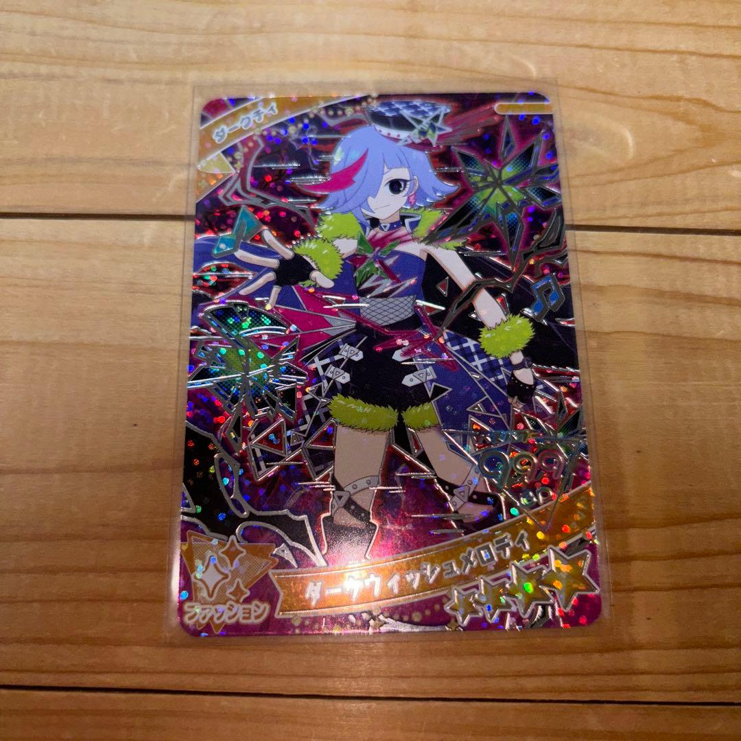 ピノキオ様 リクエスト 2点 まとめ商品