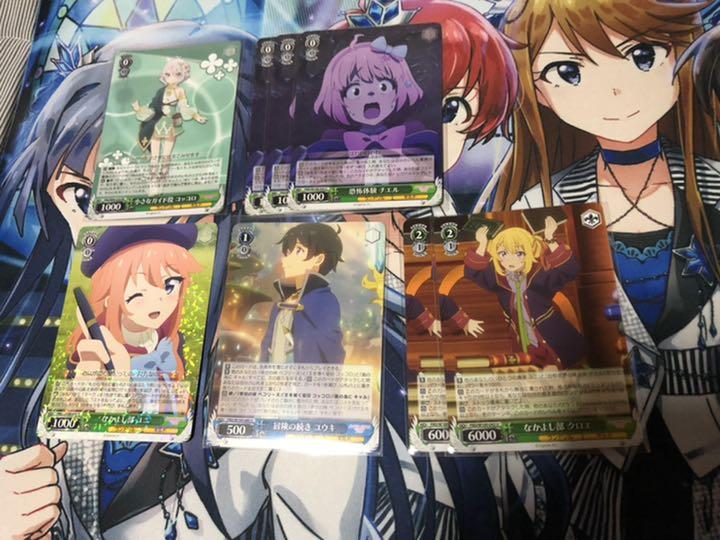 ヴァイス・シュヴァルツ　プリコネ8宝デッキ ヴァイスシュヴァルツ プリコネデッキ 8宝
