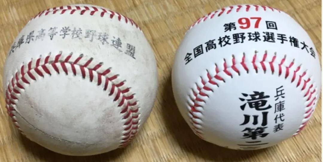 メルカリ 高校野球ボール2球 記念グッズ 2 160 中古や未使用のフリマ メルカリ 高校野球ボール2球 記念グッズ 2 160 中古や未使用のフリマ