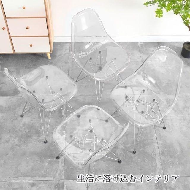 【お得な4脚セット】イームズチェア ダイニングチェア｜クリア 透明 北欧風 a8