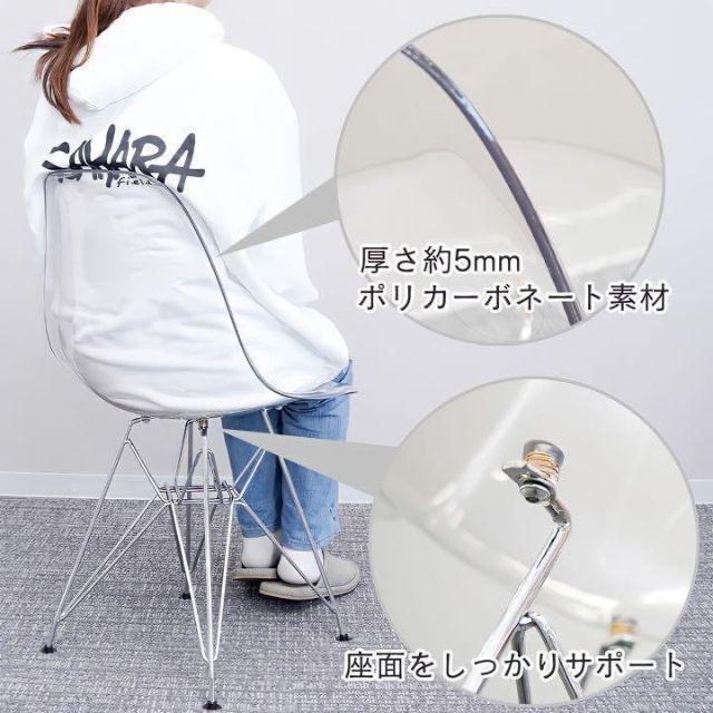 【お得な4脚セット】イームズチェア ダイニングチェア｜クリア 透明 北欧風 a8