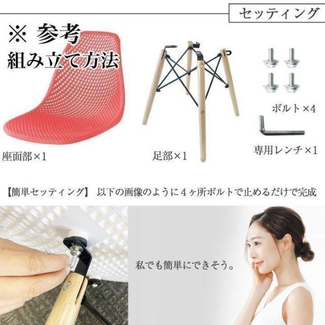 【お得な4脚セット】イームズチェア ダイニングチェア｜クリア 透明 北欧風 a8