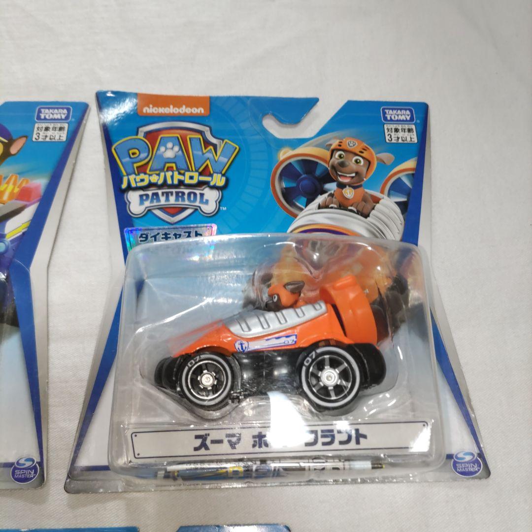 新品　パウ・パトロール　ダイキャストビークル　ラブル　エベレスト　マーシャルなど