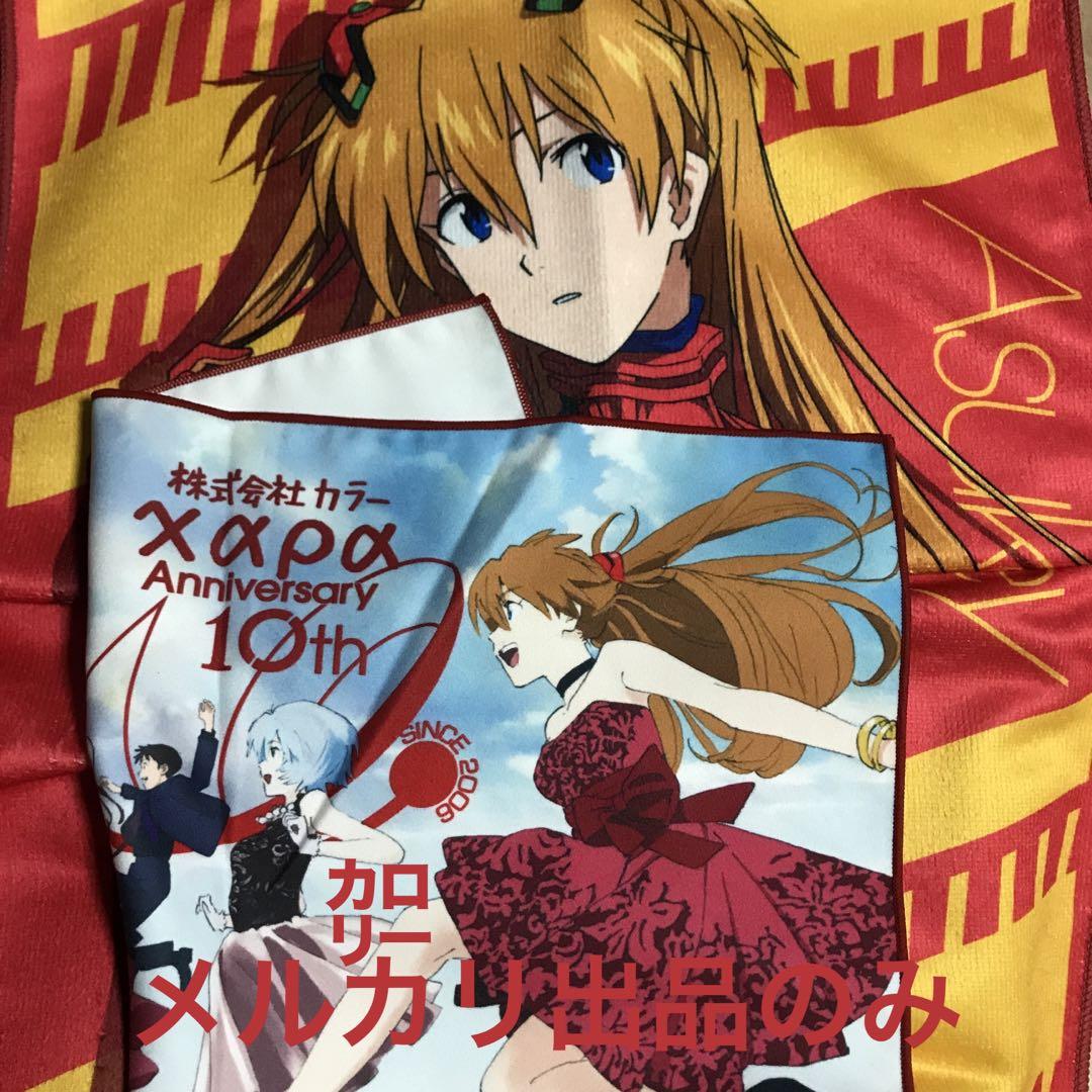 正規品 未開封 B2タペストリー ホロライブ 湊あくあ