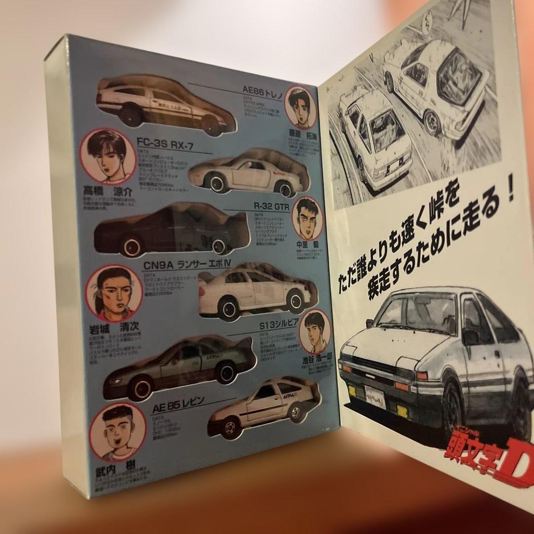 イニシャルD コミックトミカVol.1