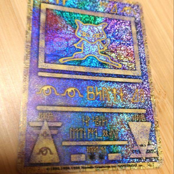 【名入れ無料】 古代ミュウ エラー版 幻のポケモンルギア 爆誕 ポケモンカードゲーム