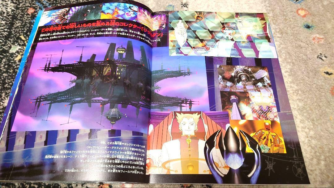 古代ミュウ　エラー版　Nintedo ルギア爆誕 ポケットモンスター幻のポケモン 古代ミュウ エラー版 ポケモンカード 映画 幻のポケモンルギア