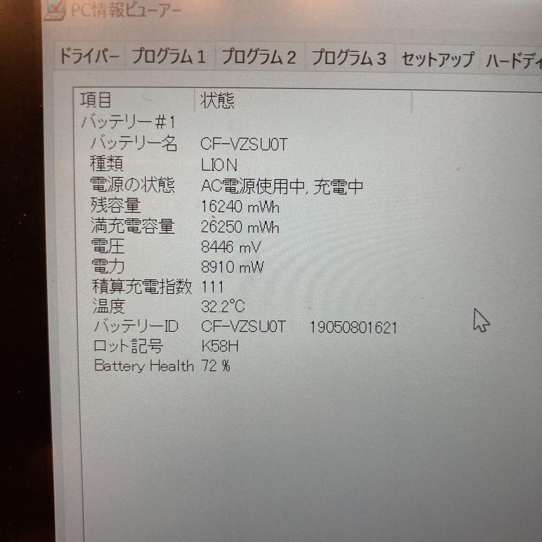 Panasonic Let's note RZ8 Core i5 LTE 黒