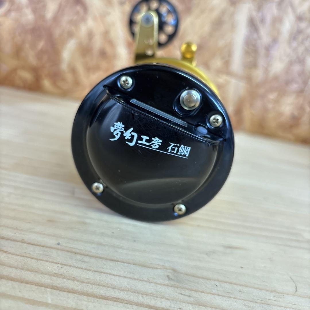 ゴール