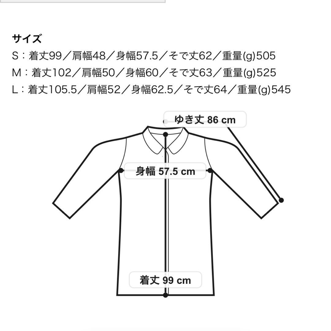 シンプルトレンチコート ベージュ