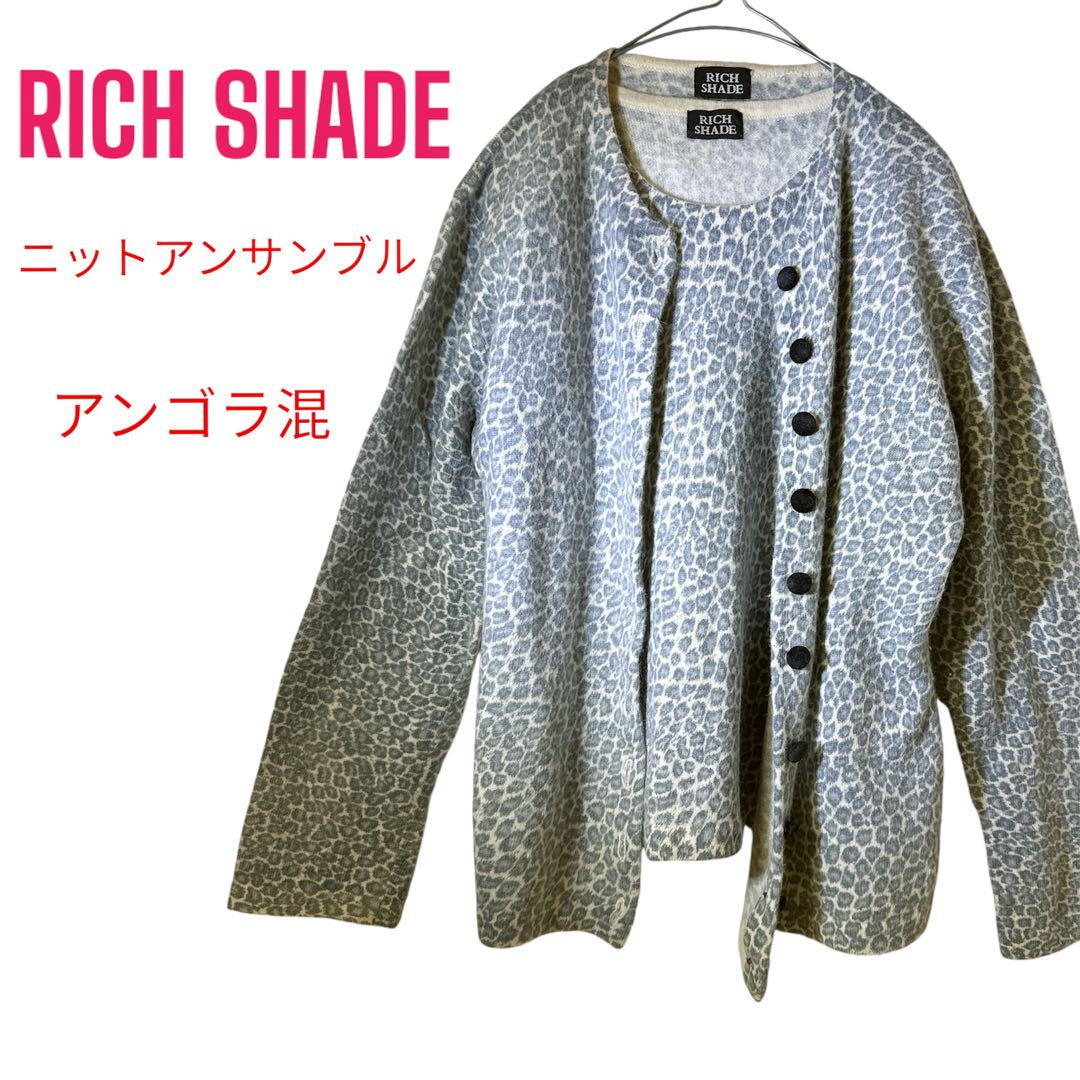 dazzlin アンゴラレオパードカーディガン