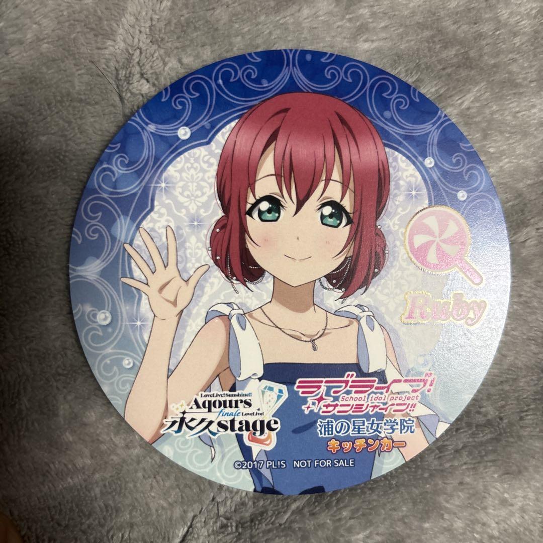 t*1様 ラブライブ Aqours ライブ限定 フィナーレ コースター　コンプ