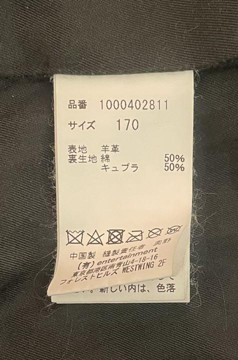 低価最新品 beautiful レザージャケット ライダース ovGb9-m69574694433 people シュリンク 本物保証限定SALE