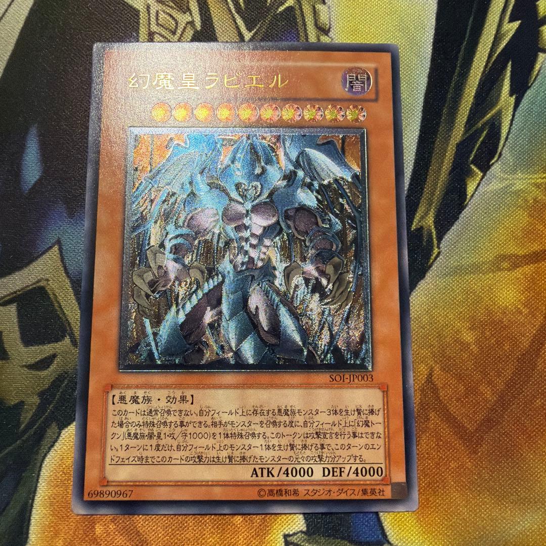 遊戯王【エンディミオン妖精伝姫】デッキ ラチカ スリーブ付